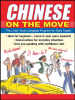 Chinese_on_the_Move