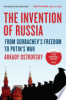 The_invention_of_Russia